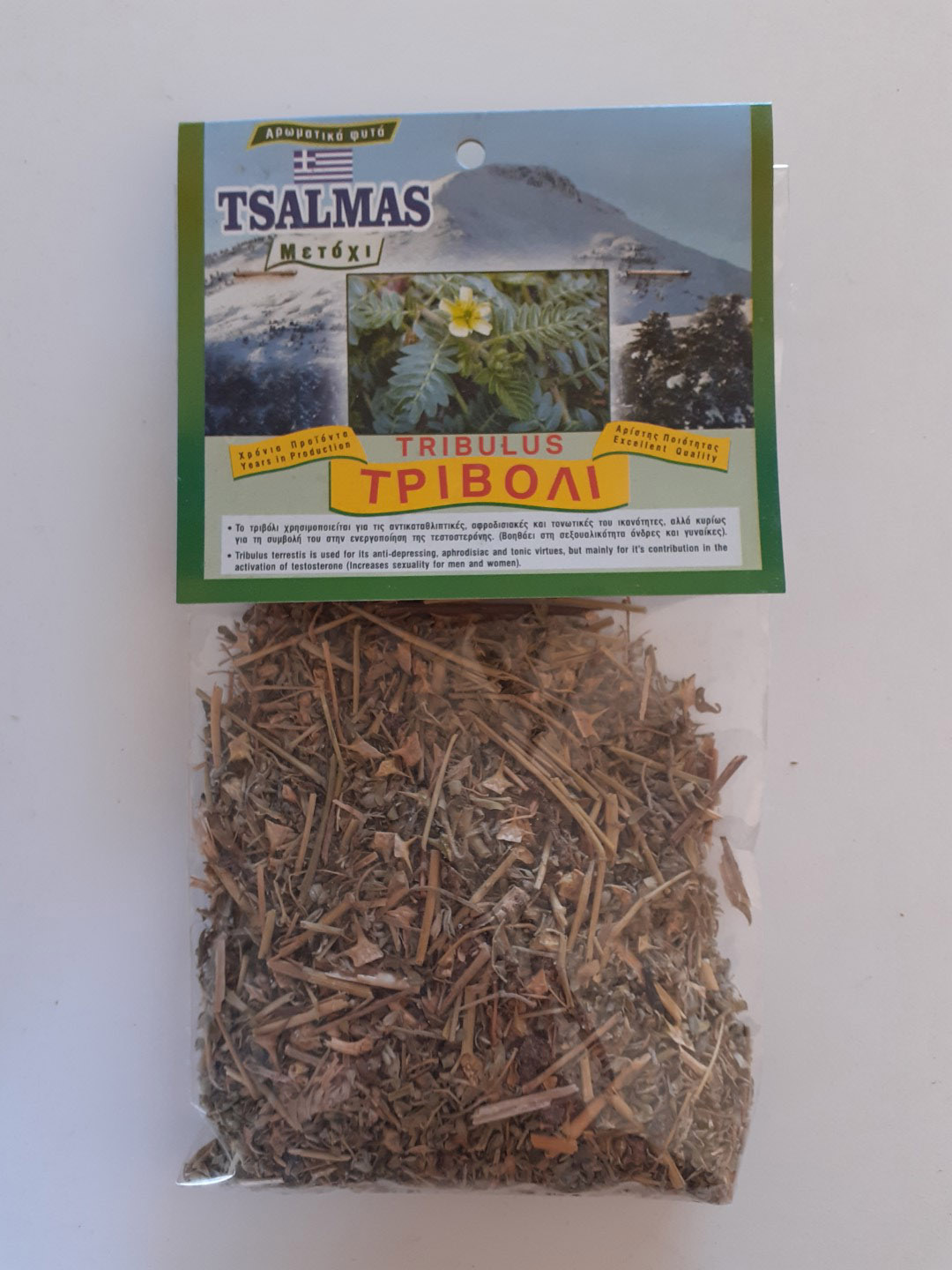 Τριβόλι 45 γρ.