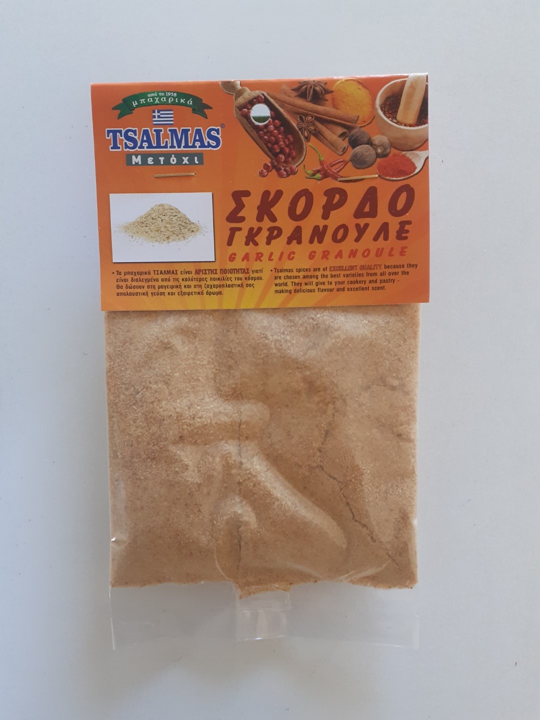 Σκόρδο Γκρανουλέ 45 γρ.